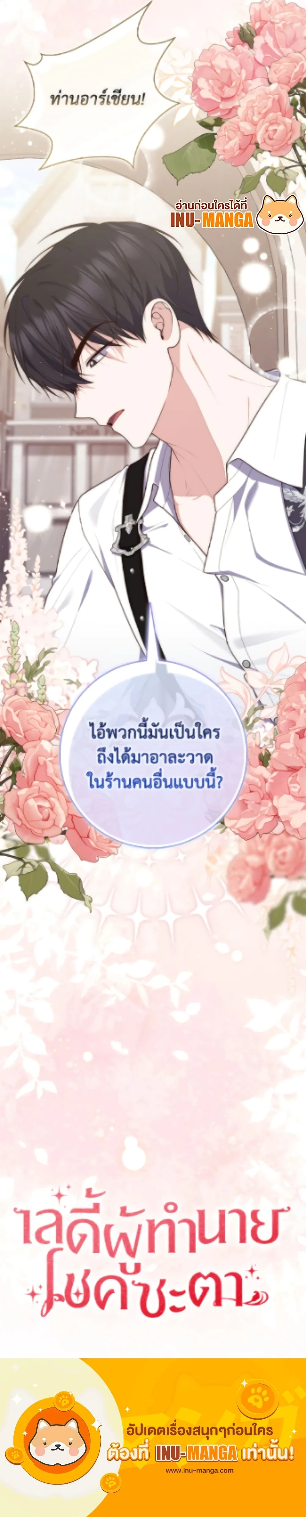 หน้าที่ 17