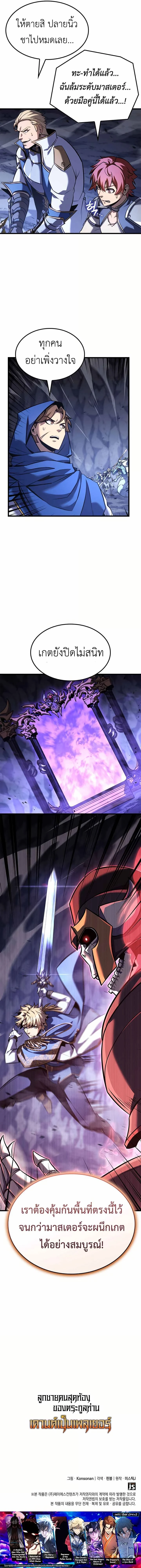 หน้าที่ 17