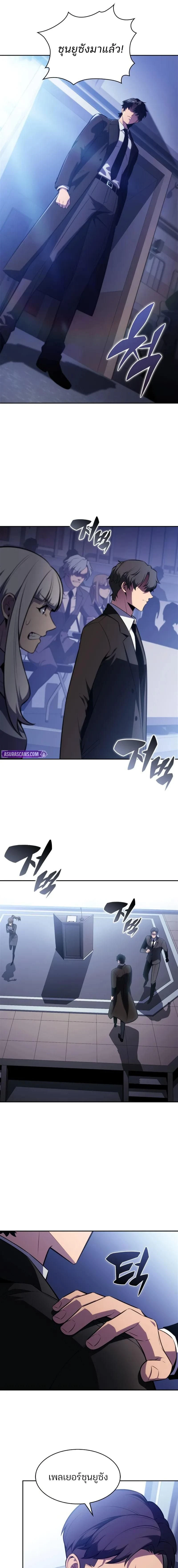 หน้าที่ 9