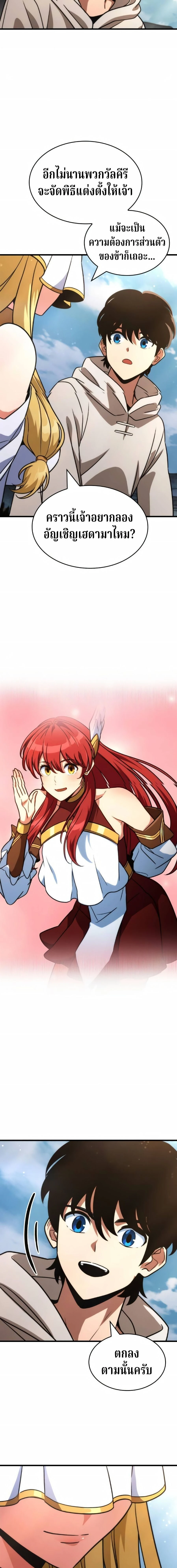 หน้าที่ 21