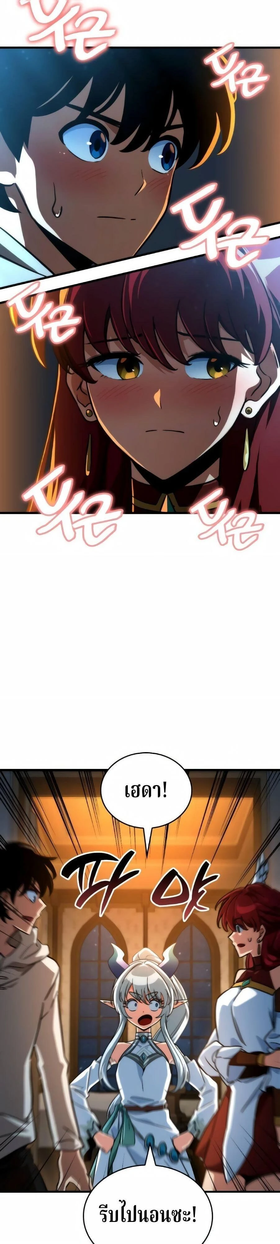 หน้าที่ 28