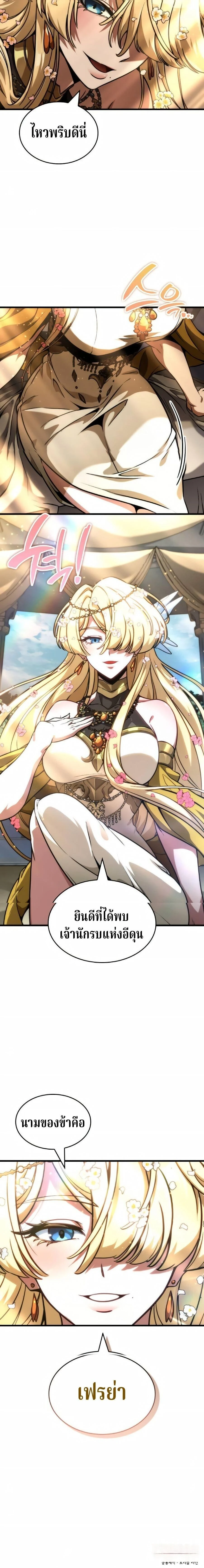 หน้าที่ 38