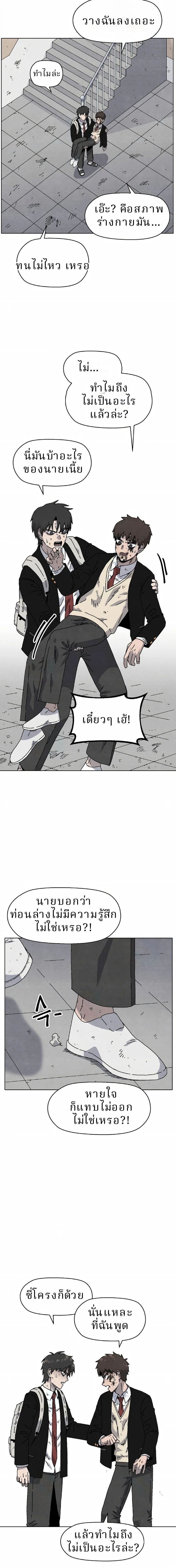 หน้าที่ 22