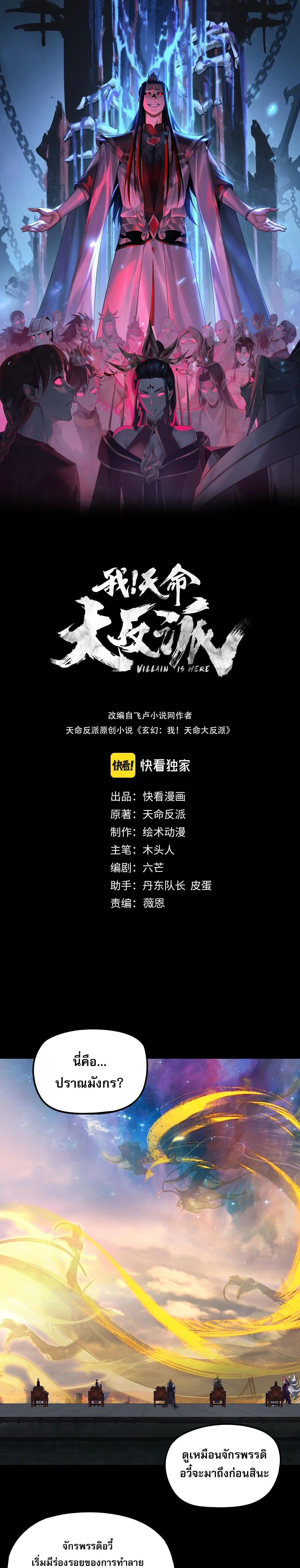 หน้าที่ 1