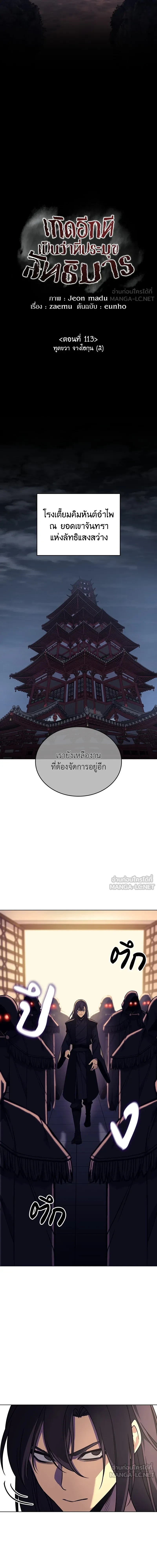 หน้าที่ 16