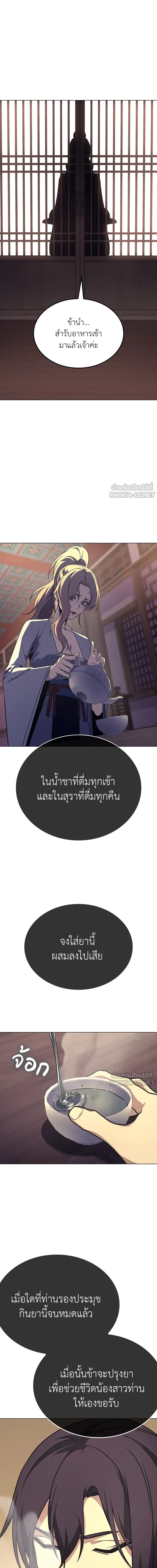 หน้าที่ 26