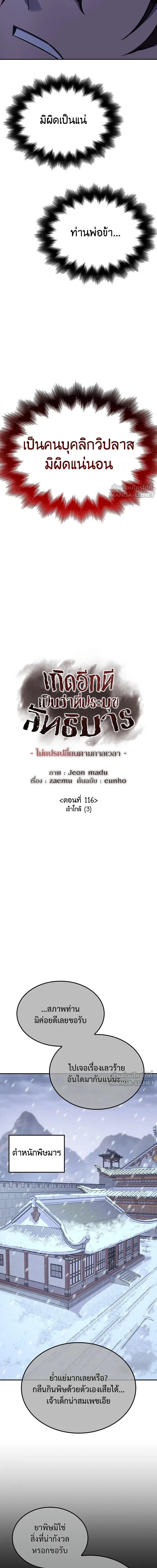 หน้าที่ 14