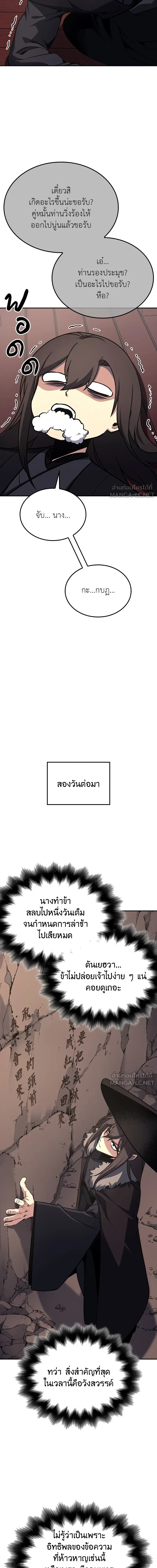 หน้าที่ 20