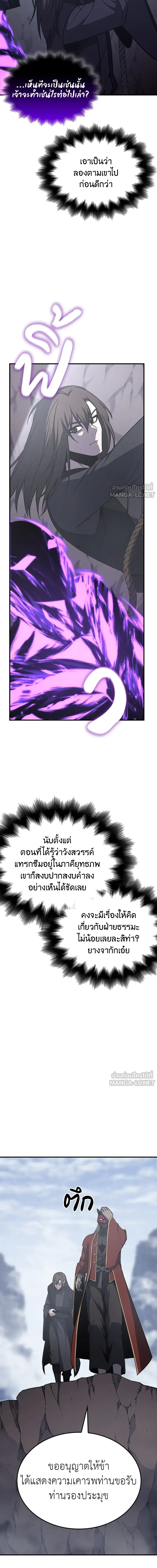 หน้าที่ 32