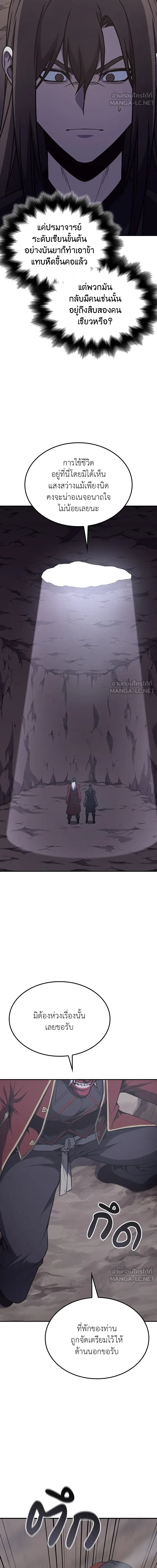 หน้าที่ 30