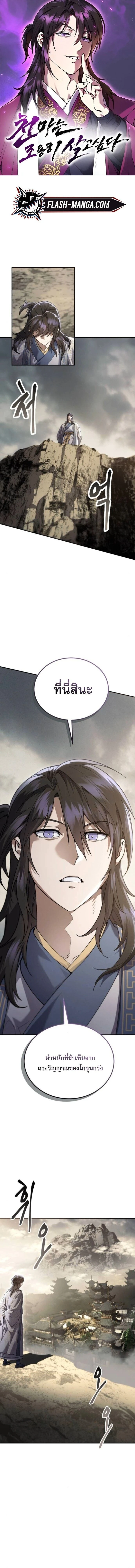 หน้าที่ 1