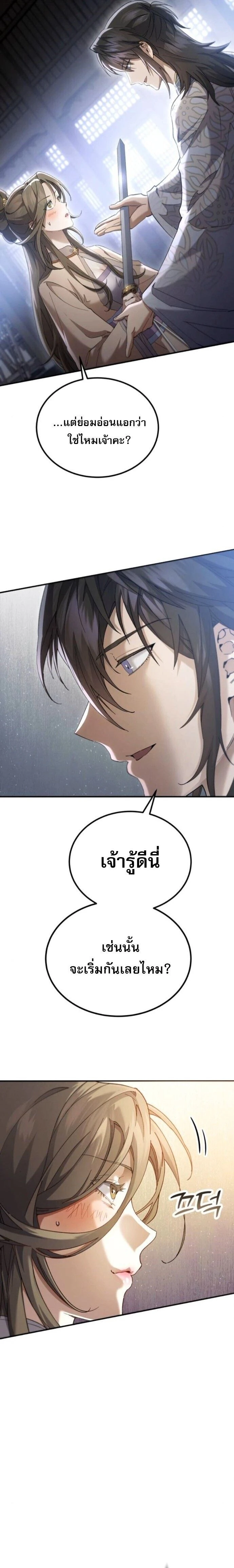 หน้าที่ 29