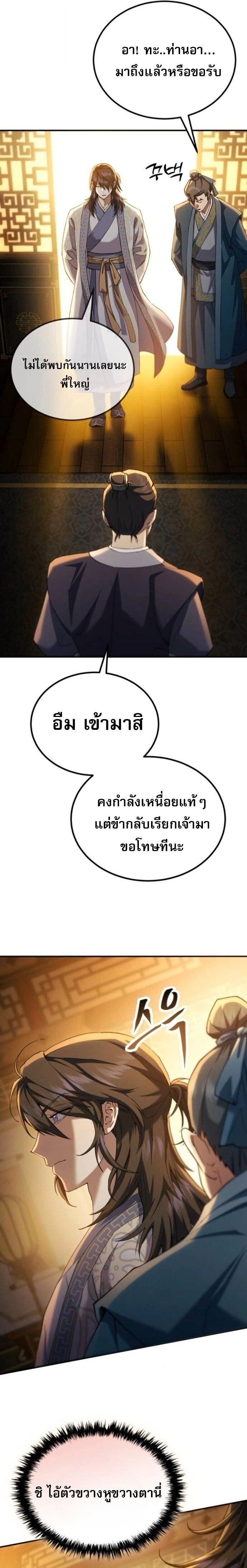 หน้าที่ 35