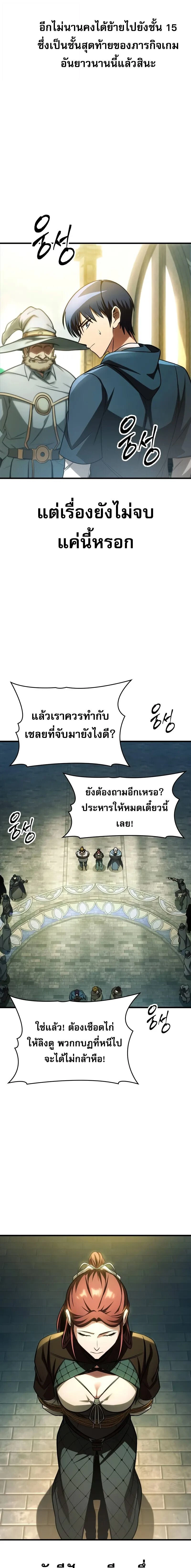 หน้าที่ 19