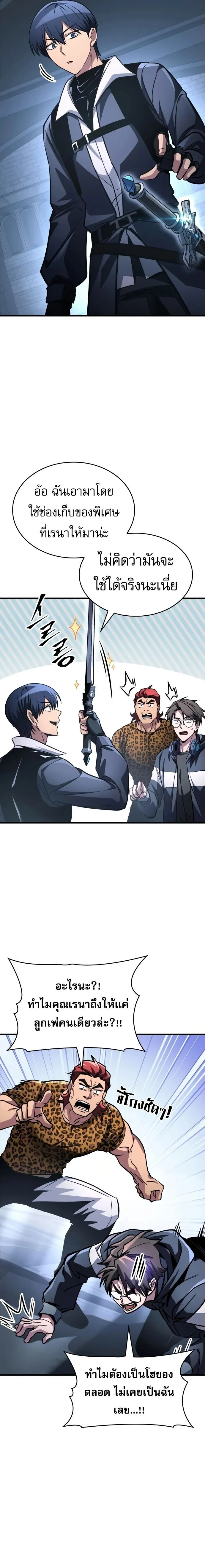 หน้าที่ 19