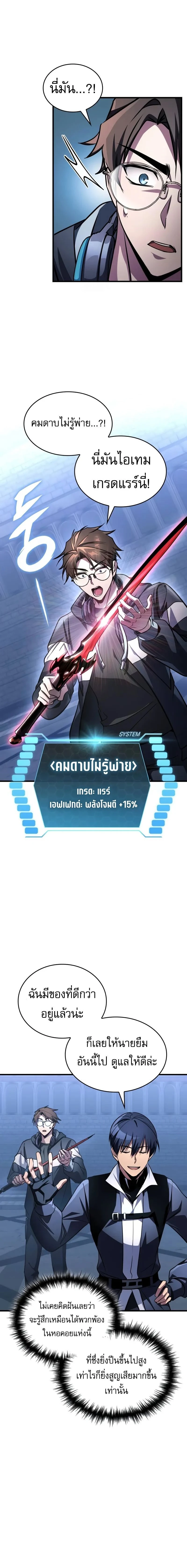 หน้าที่ 22