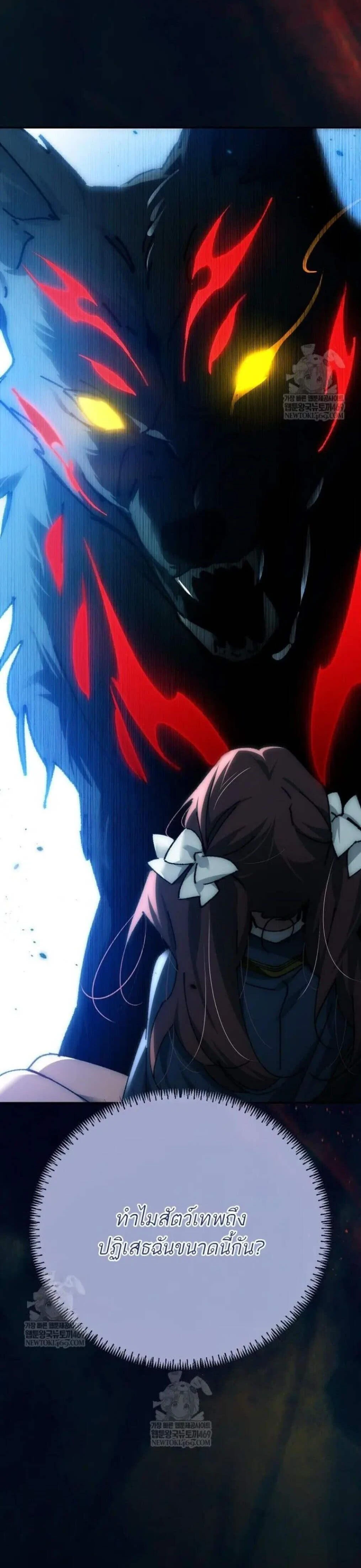 หน้าที่ 44