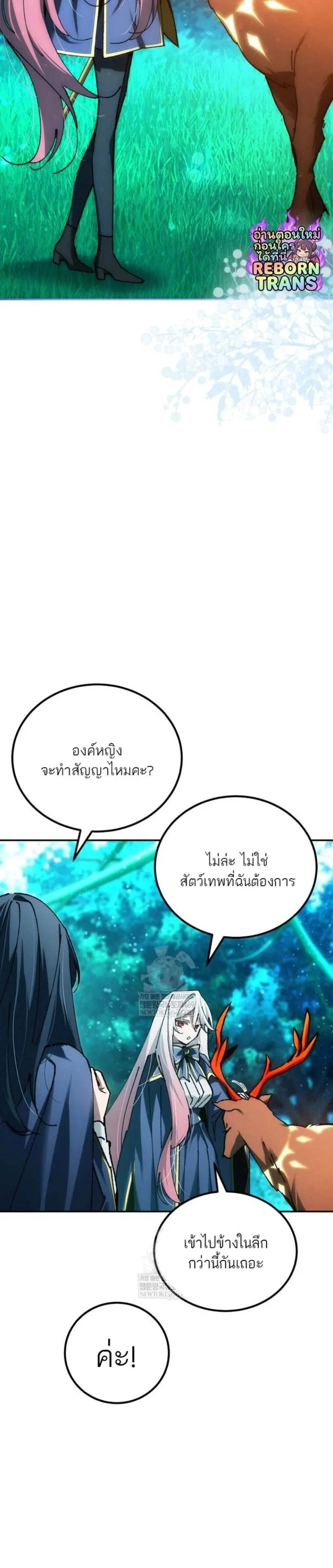 หน้าที่ 28