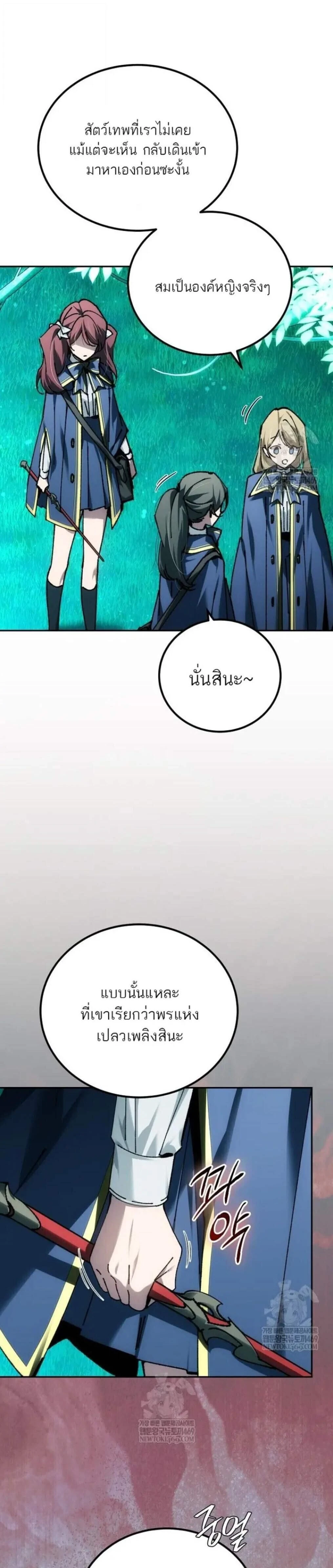 หน้าที่ 29