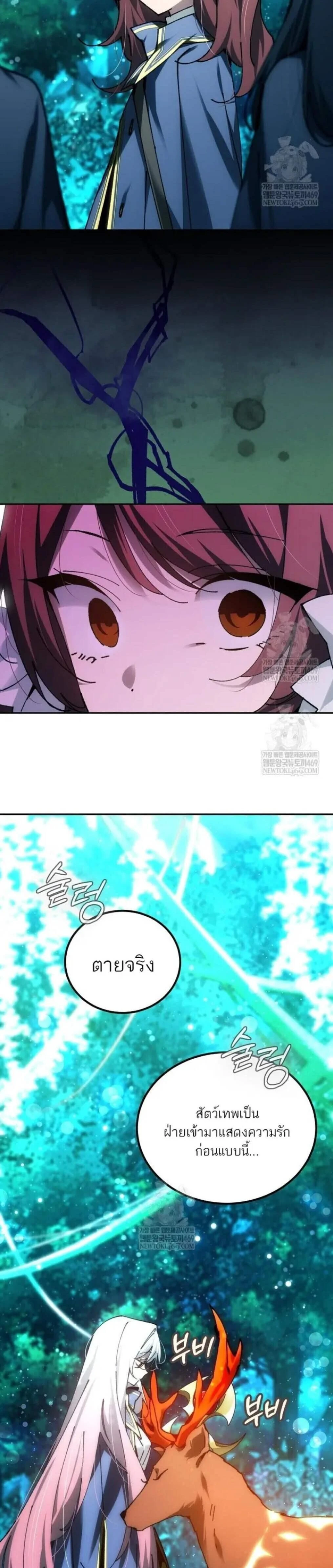 หน้าที่ 27