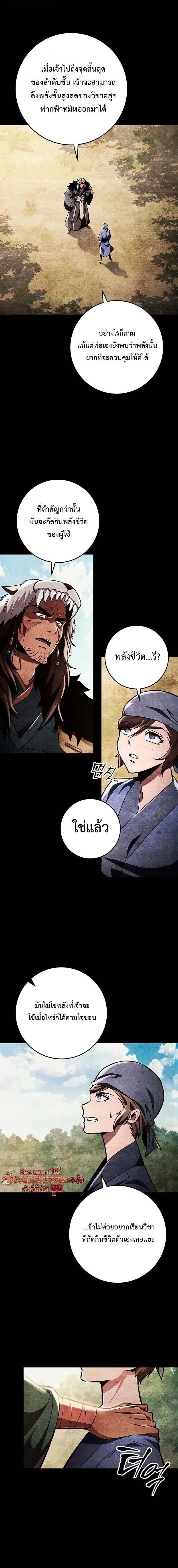 หน้าที่ 18