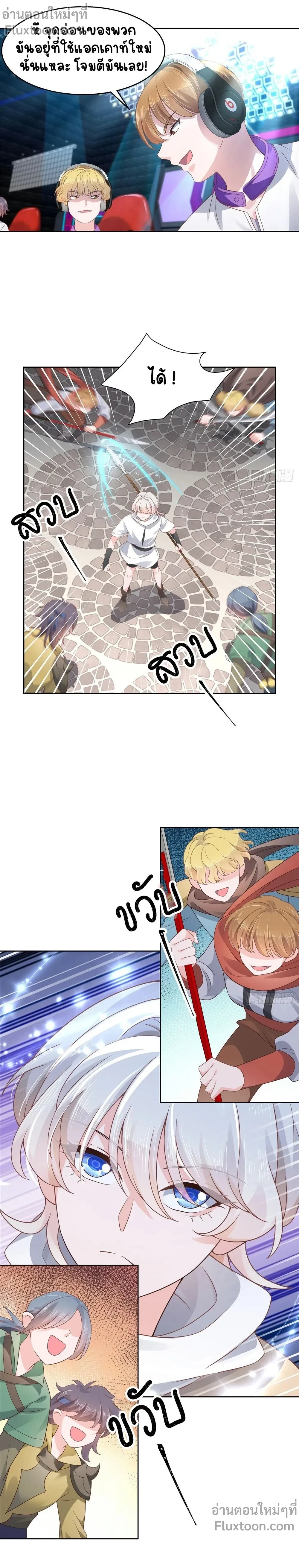 หน้าที่ 5