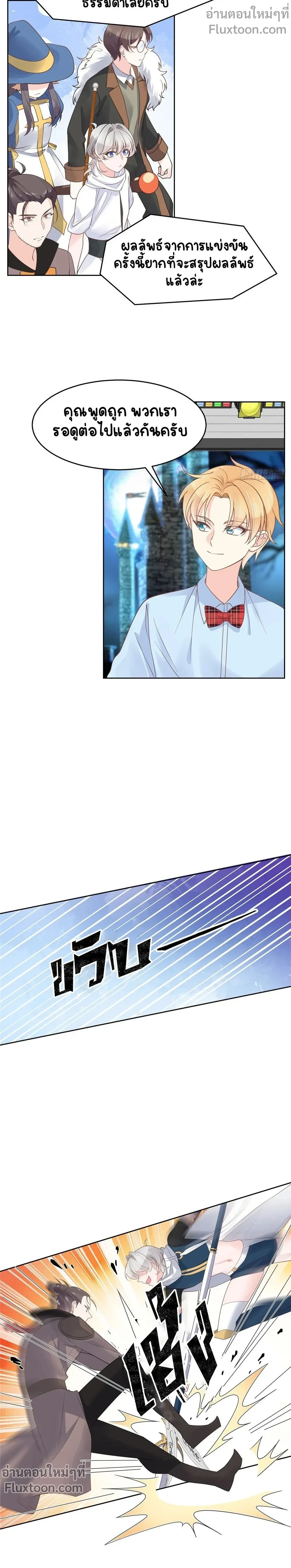 หน้าที่ 7