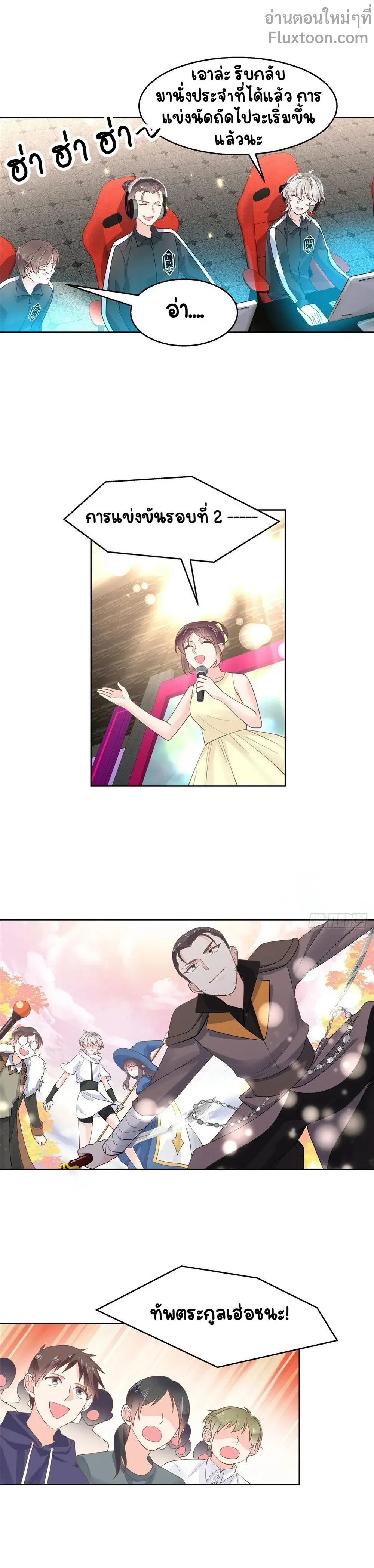 หน้าที่ 3