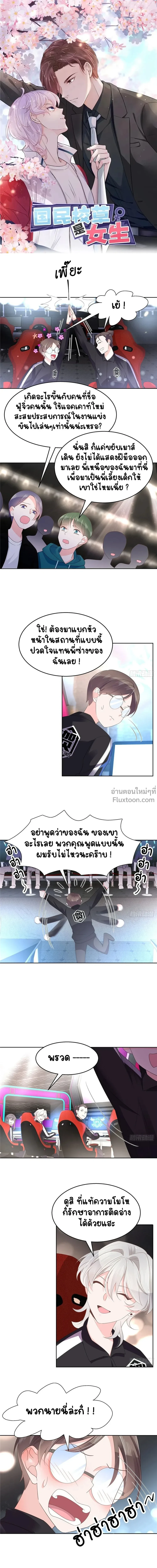 หน้าที่ 2