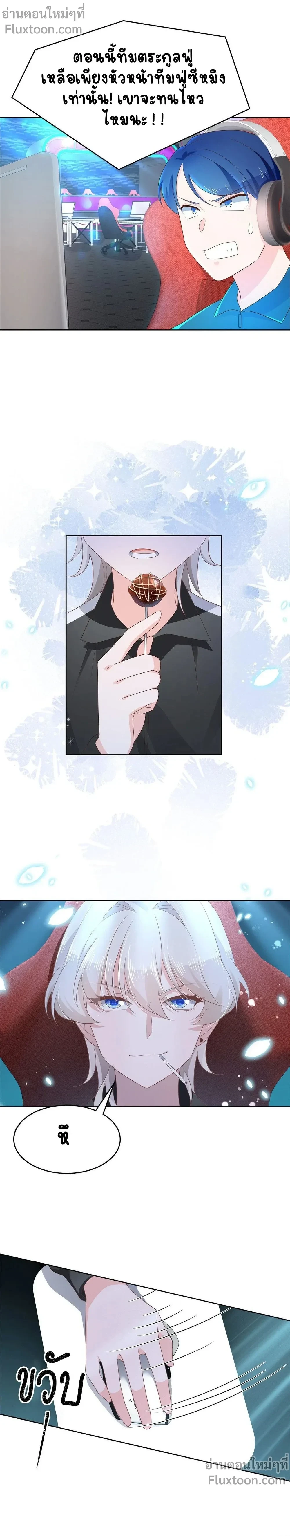 หน้าที่ 7