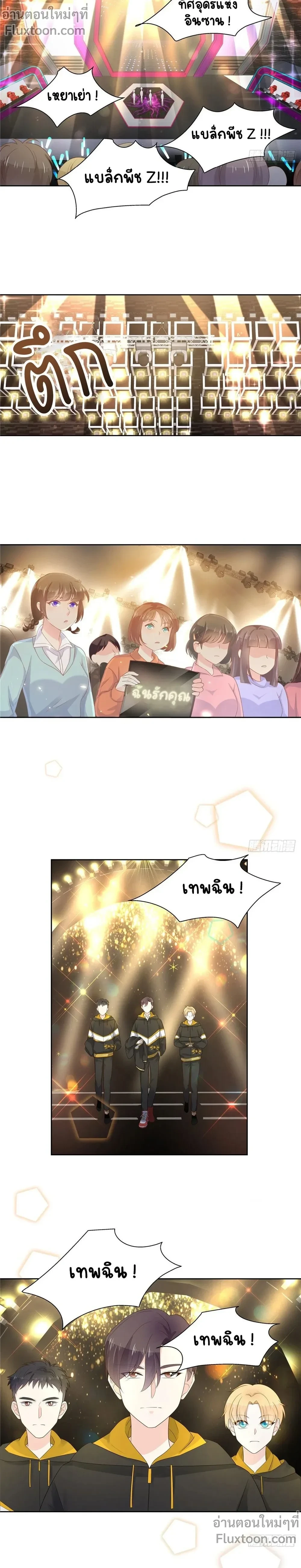 หน้าที่ 7