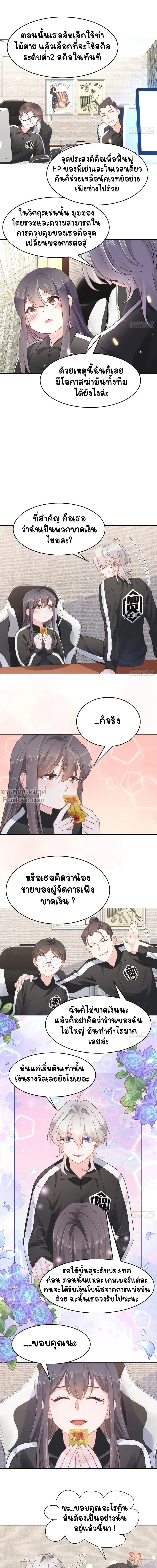 หน้าที่ 6