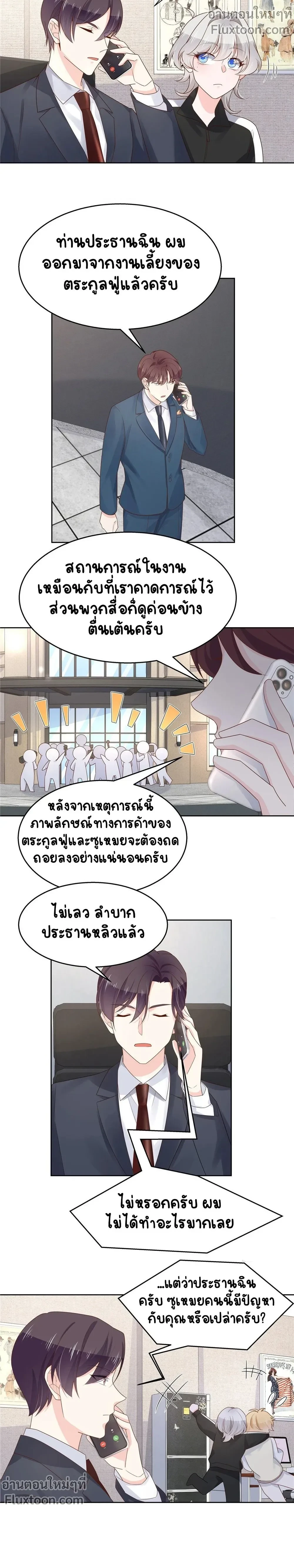 หน้าที่ 3