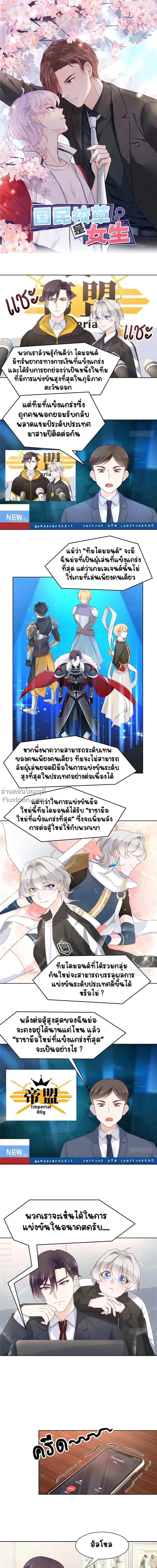 หน้าที่ 2