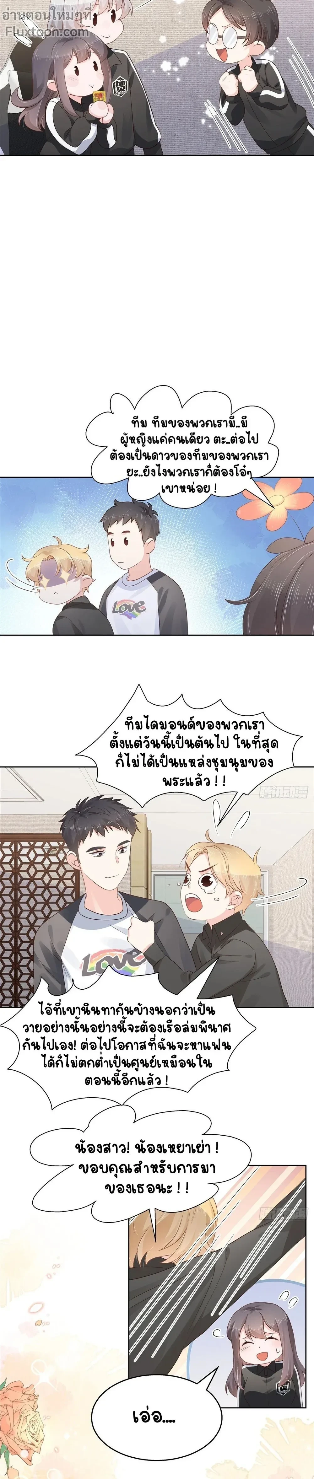 หน้าที่ 7