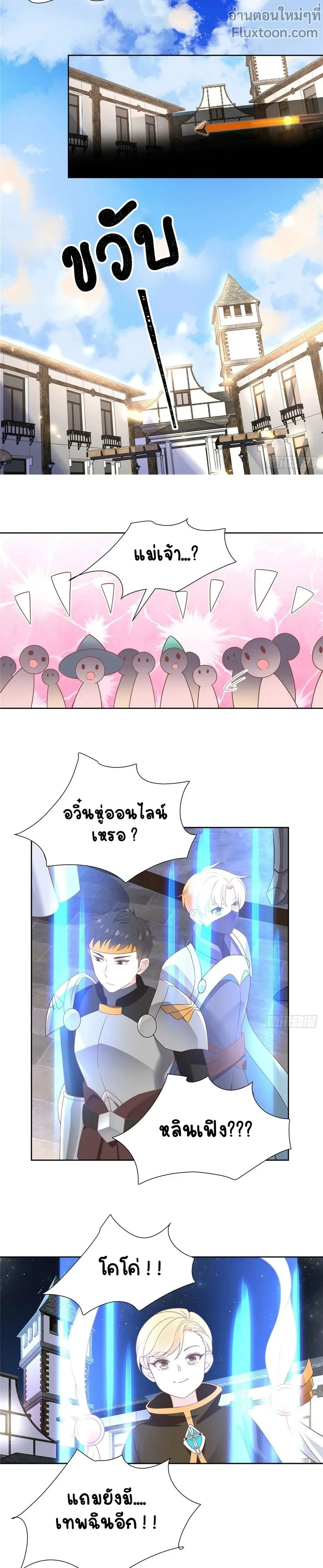 หน้าที่ 5