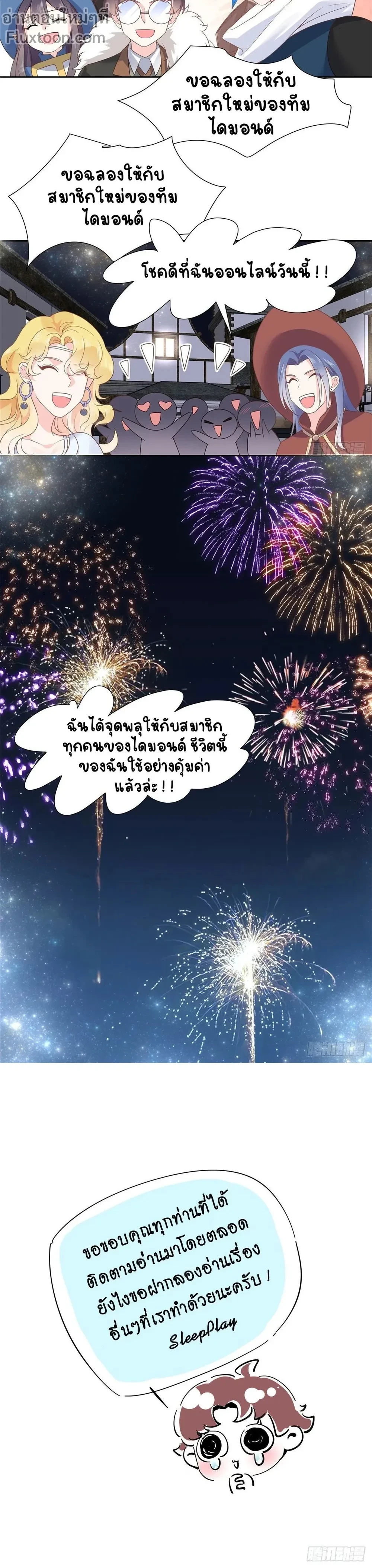 หน้าที่ 7