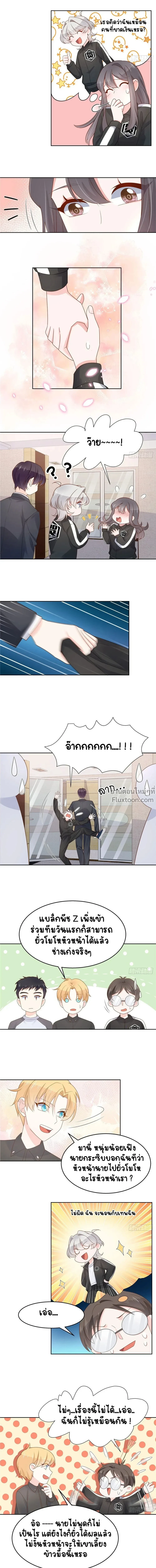 หน้าที่ 6