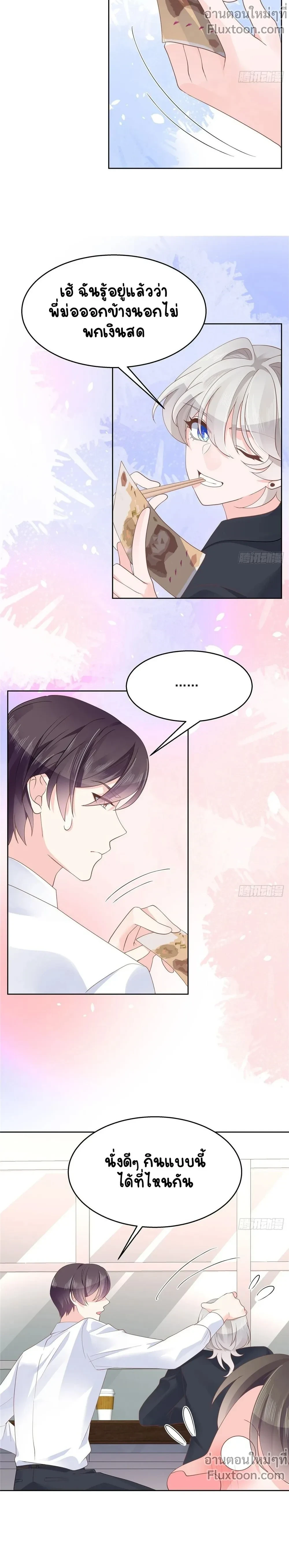 หน้าที่ 5