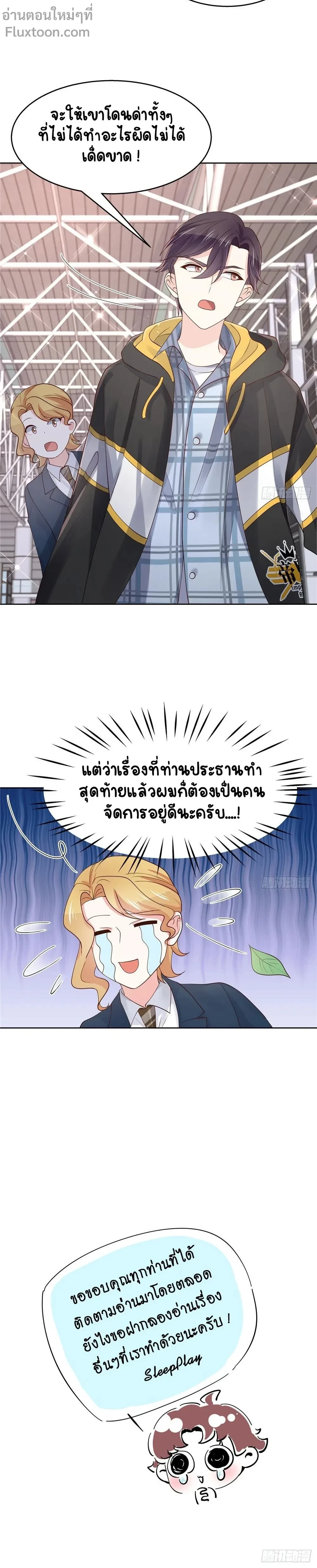 หน้าที่ 9