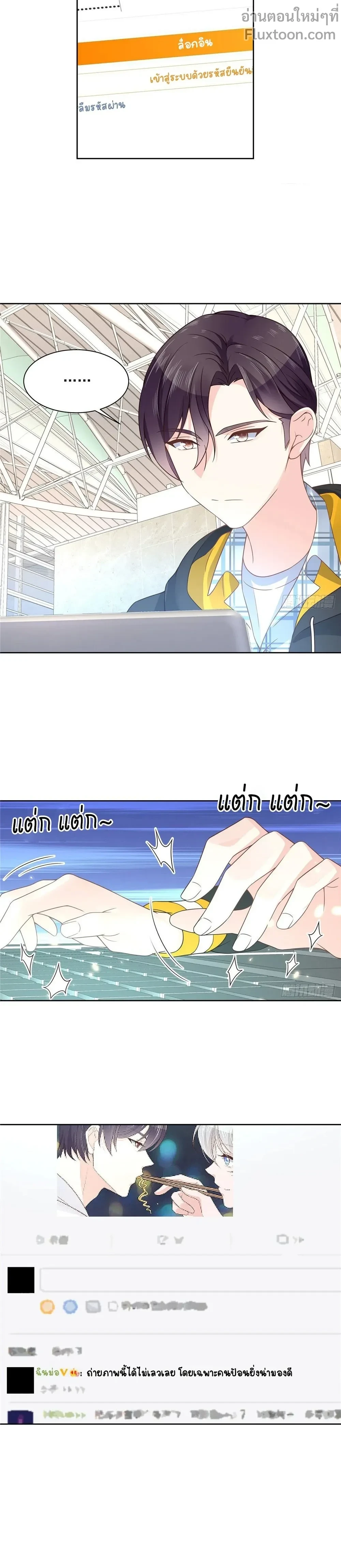 หน้าที่ 3