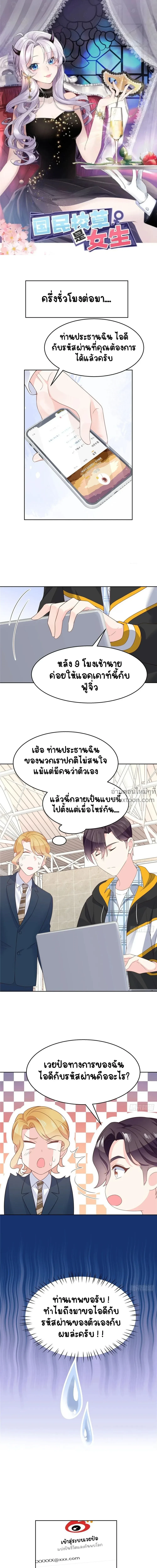 หน้าที่ 2