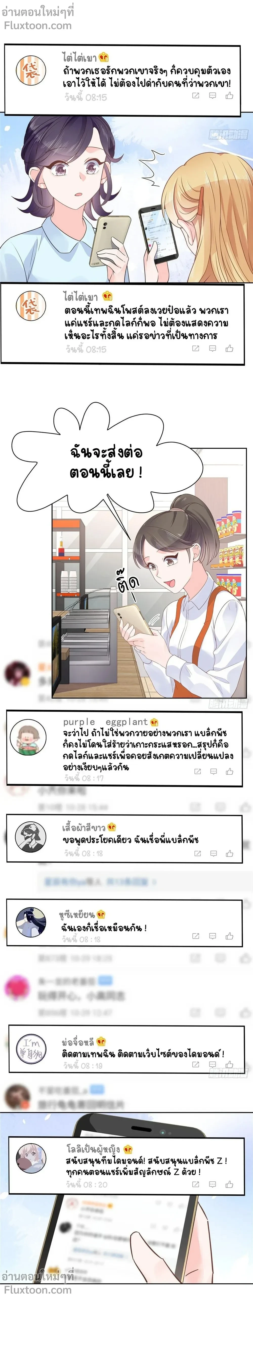 หน้าที่ 7