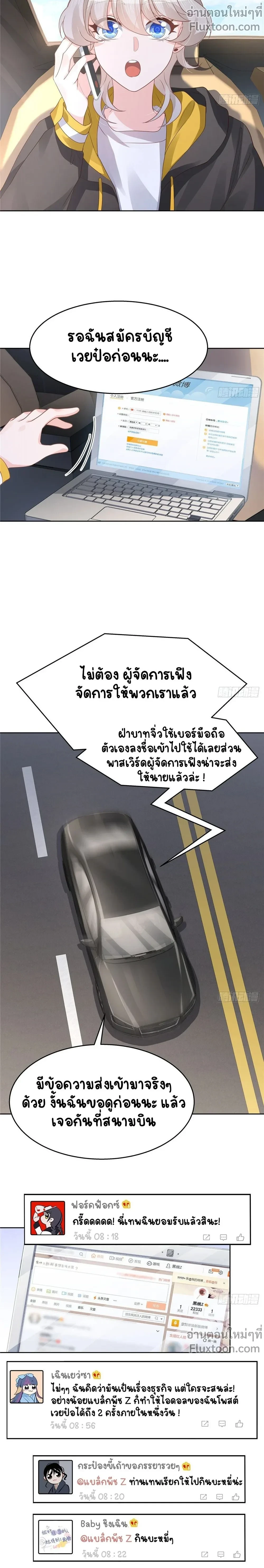 หน้าที่ 7