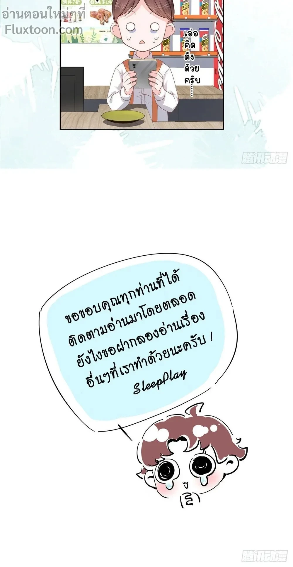 หน้าที่ 9