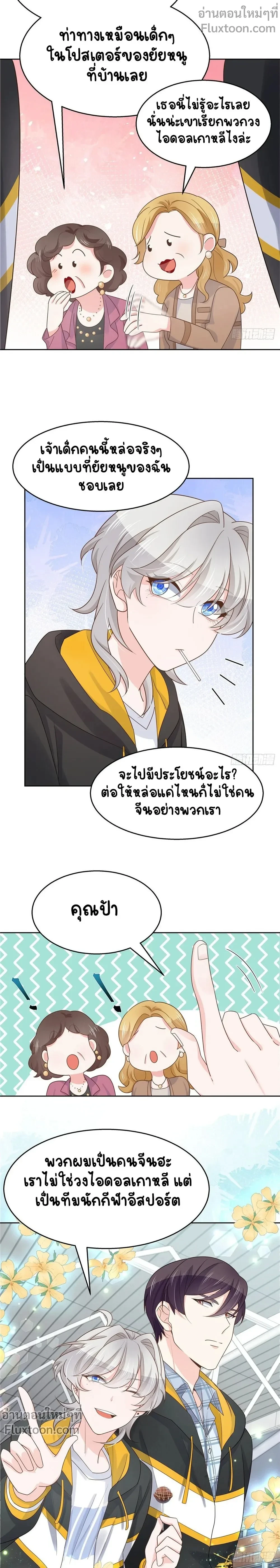 หน้าที่ 7
