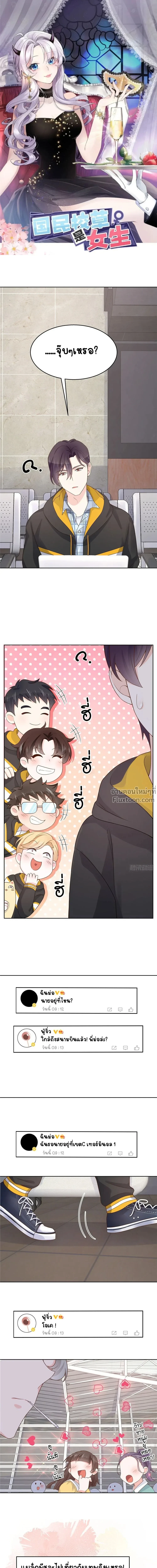 หน้าที่ 2