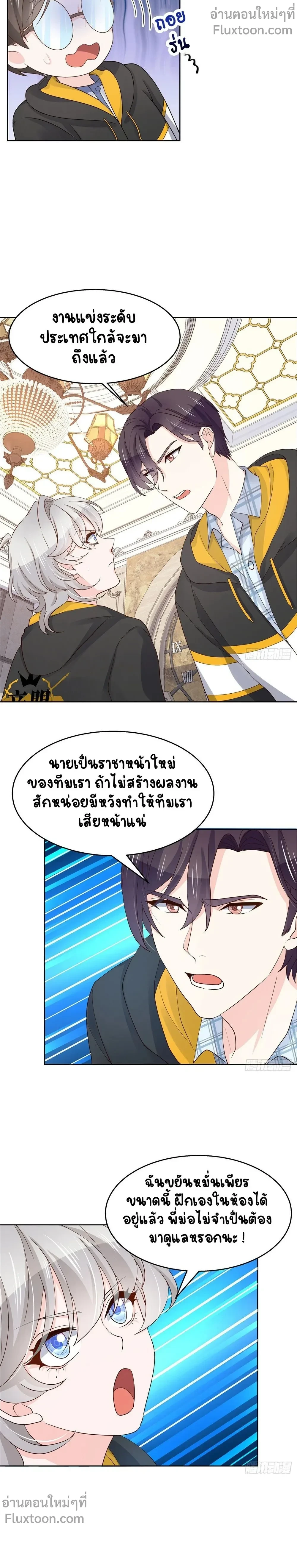 หน้าที่ 7