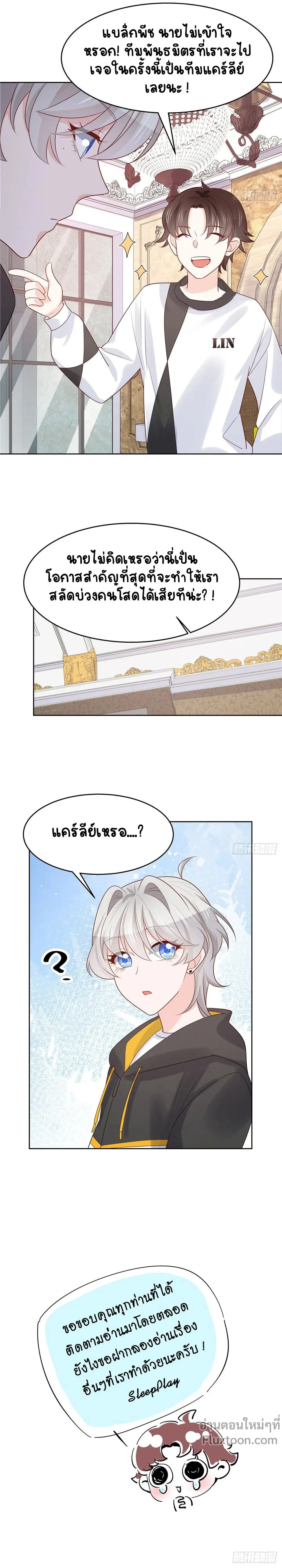 หน้าที่ 10