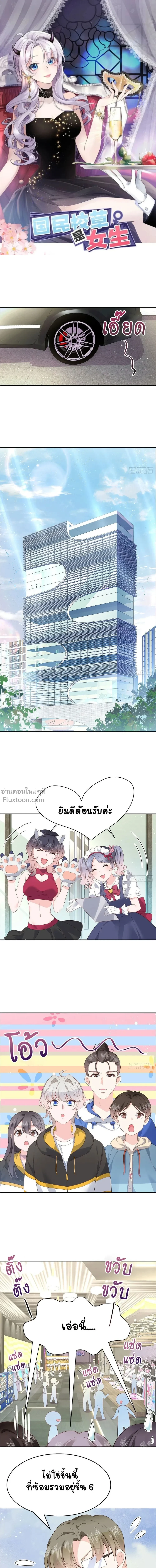 หน้าที่ 2
